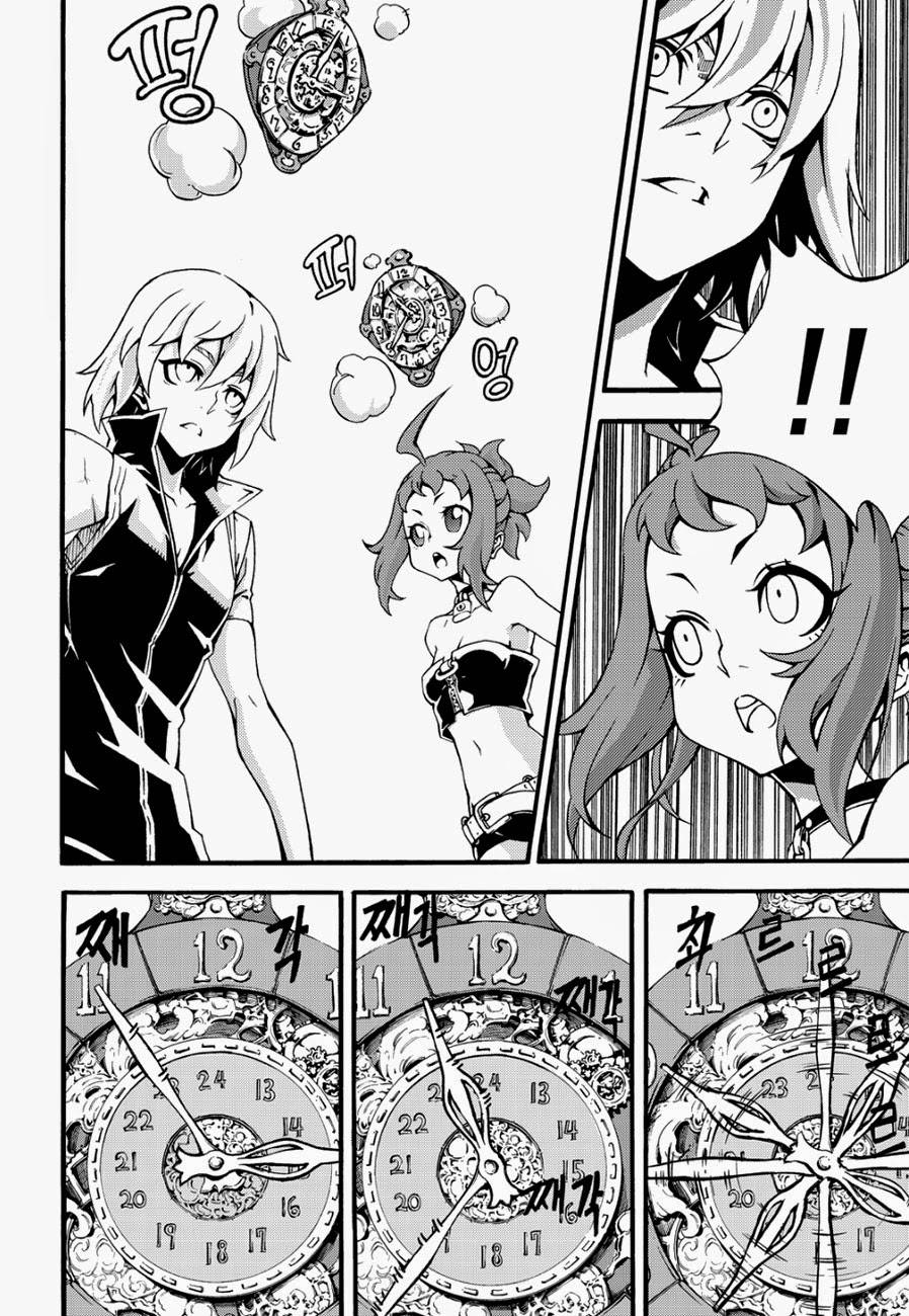 Witch Hunter Chapter 103 - Trang 2