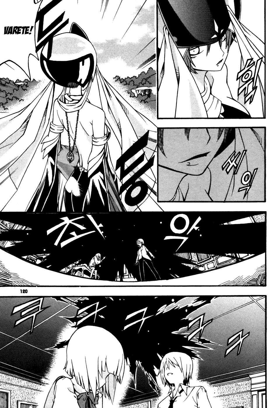 Witch Hunter Chapter 11 - Trang 2