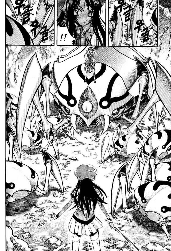 Witch Hunter Chapter 14 - Trang 2