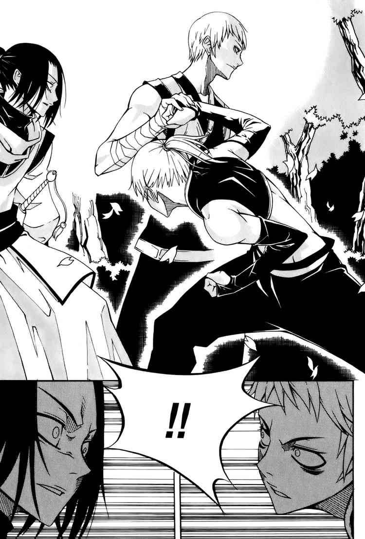 Witch Hunter Chapter 20 - Trang 2