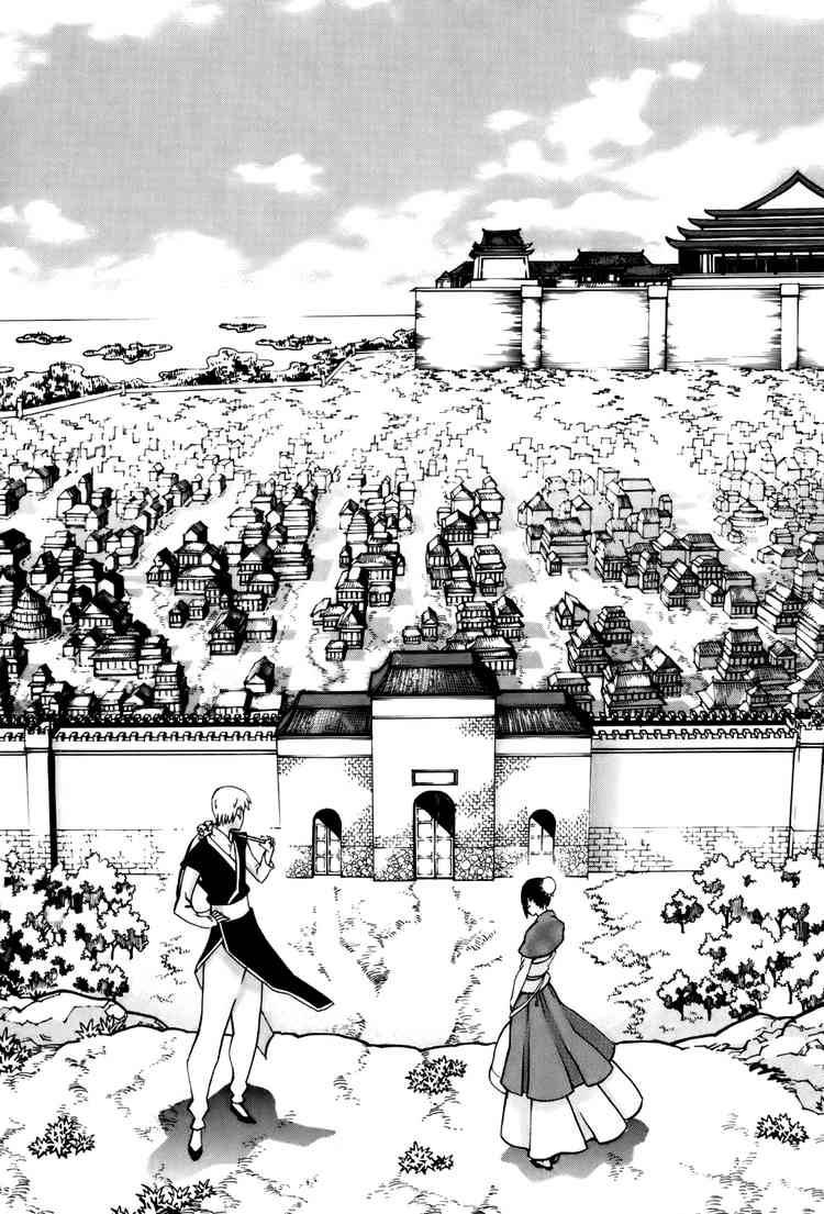 Witch Hunter Chapter 20 - Trang 2