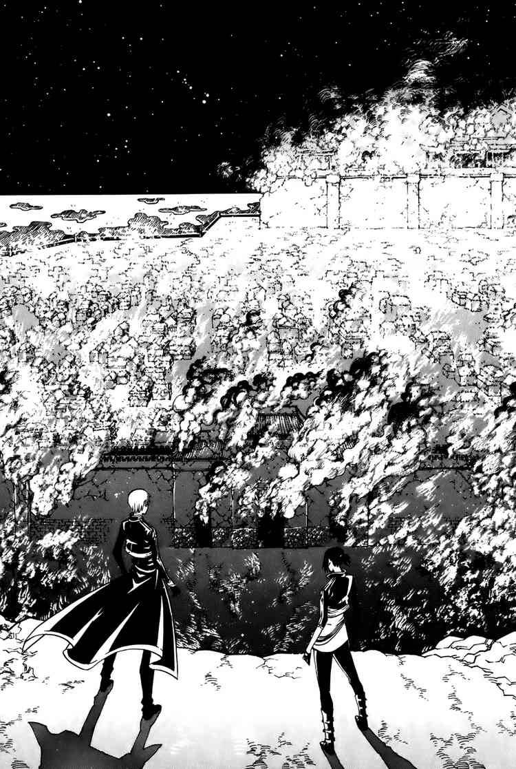 Witch Hunter Chapter 20 - Trang 2