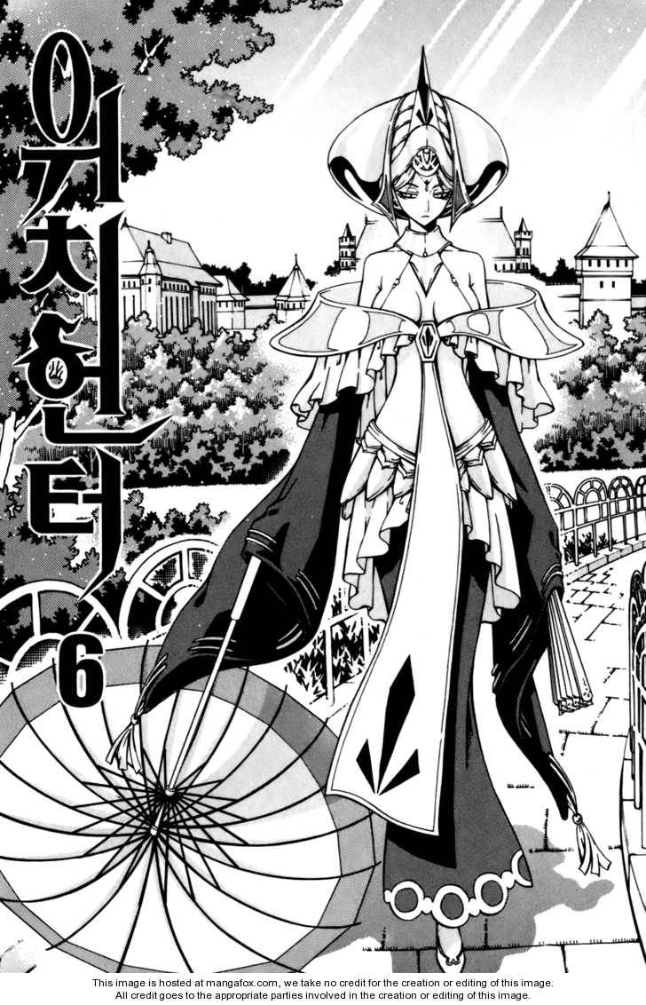 Witch Hunter Chapter 21 - Trang 2