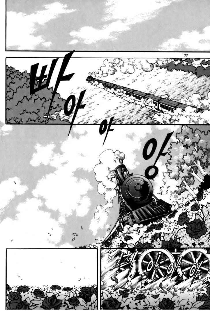 Witch Hunter Chapter 22 - Trang 2