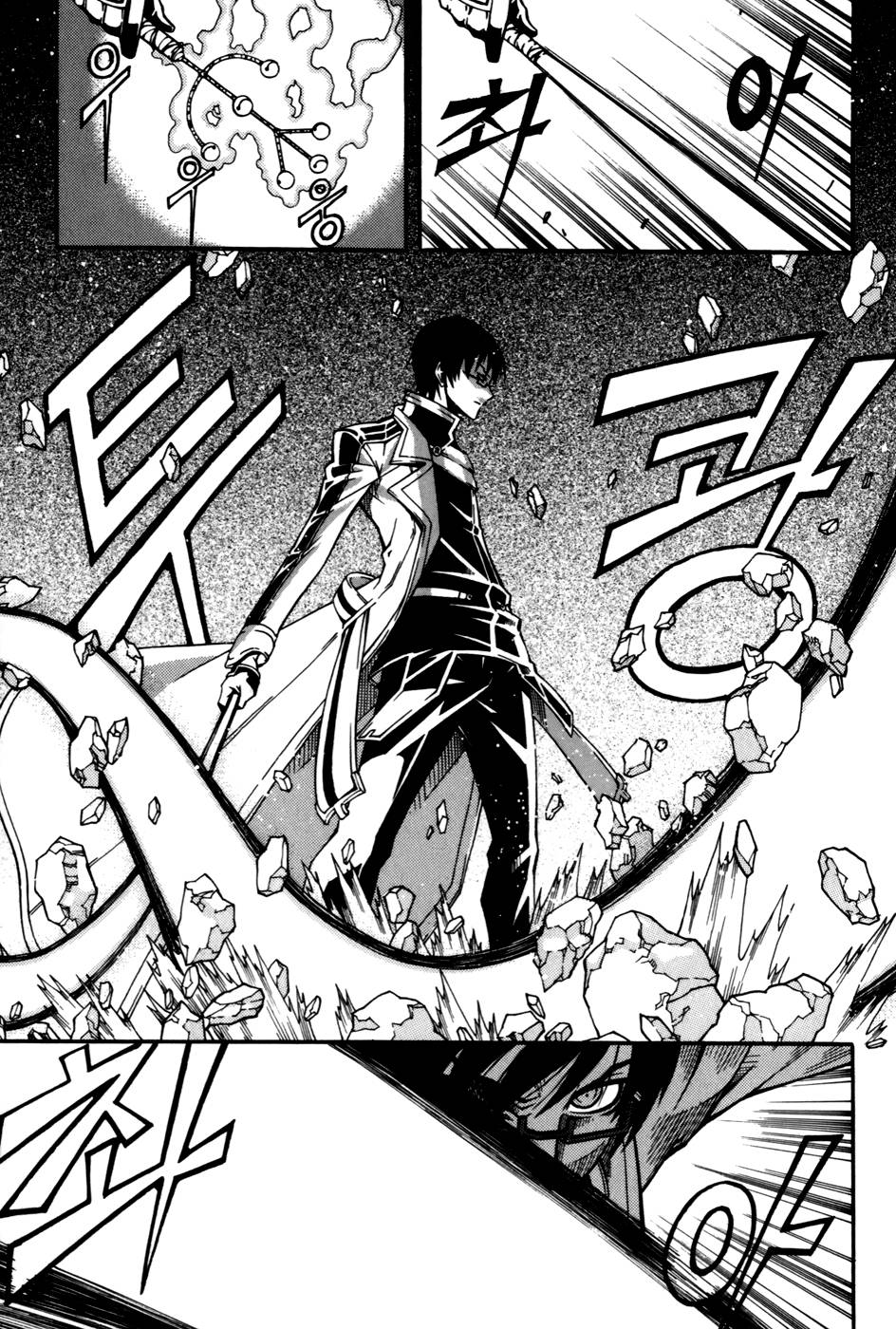 Witch Hunter Chapter 23 - Trang 2