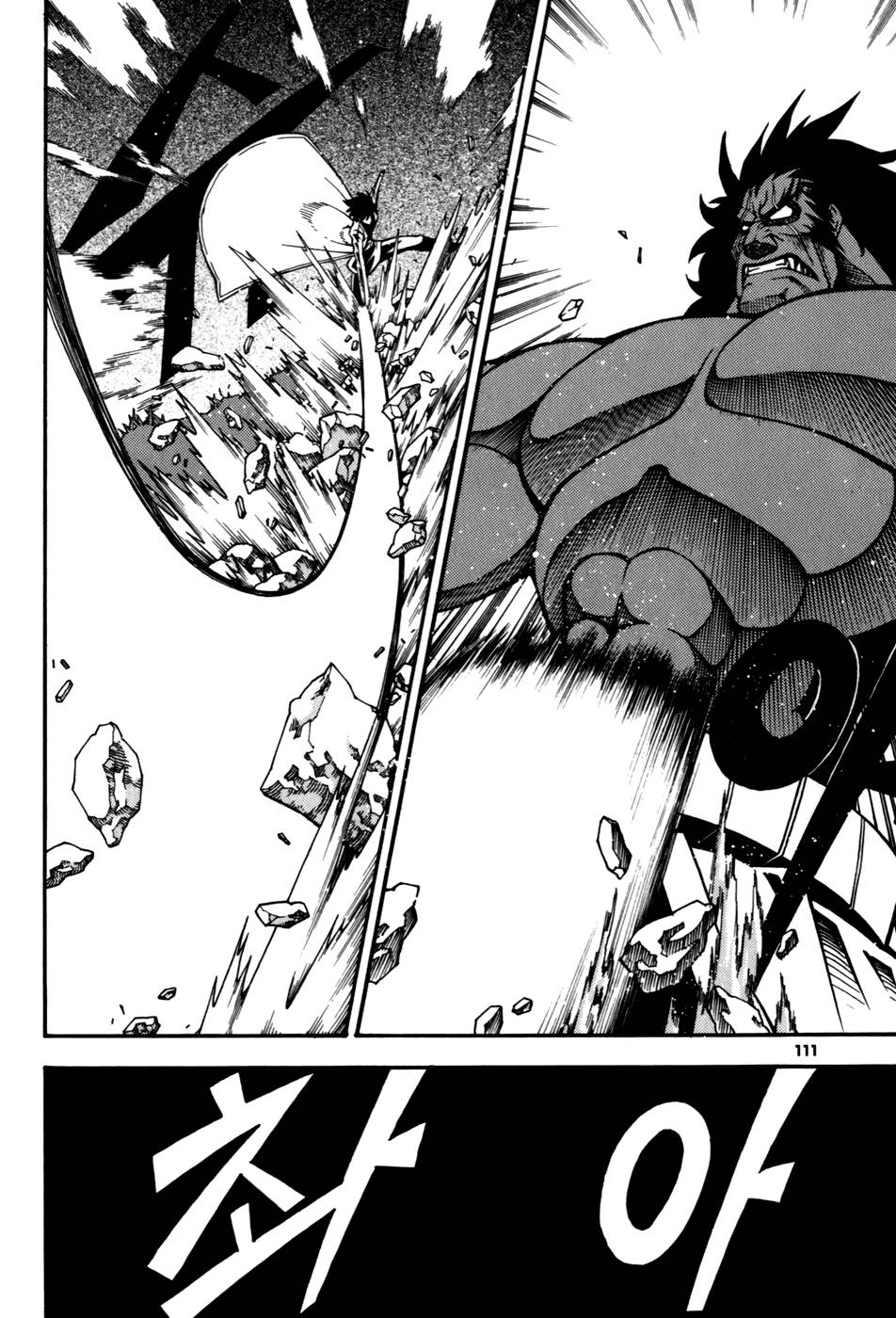 Witch Hunter Chapter 23 - Trang 2