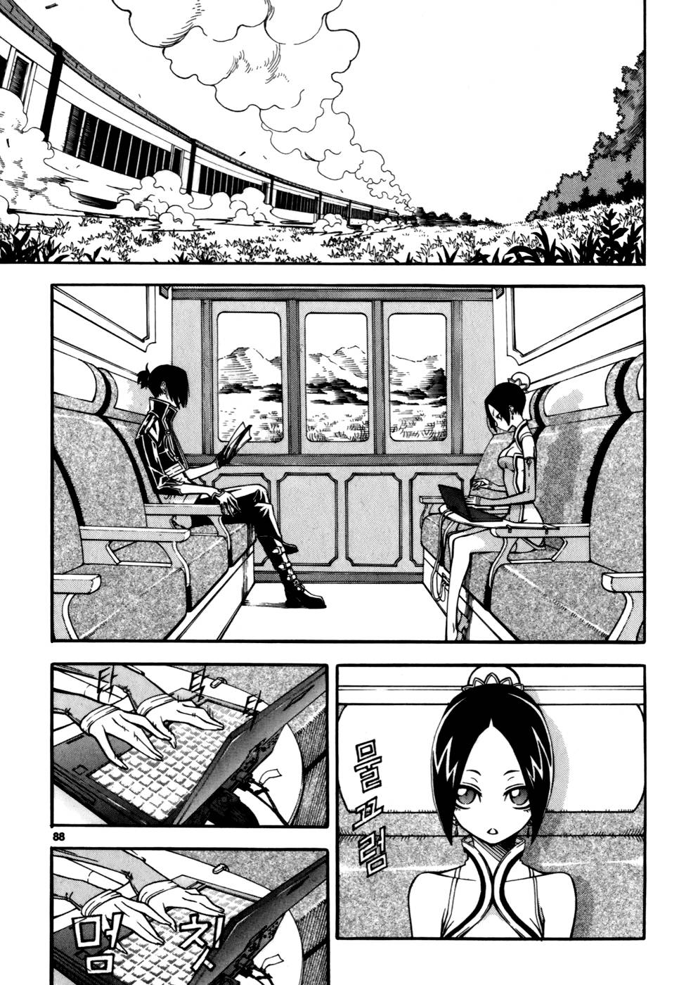 Witch Hunter Chapter 23 - Trang 2