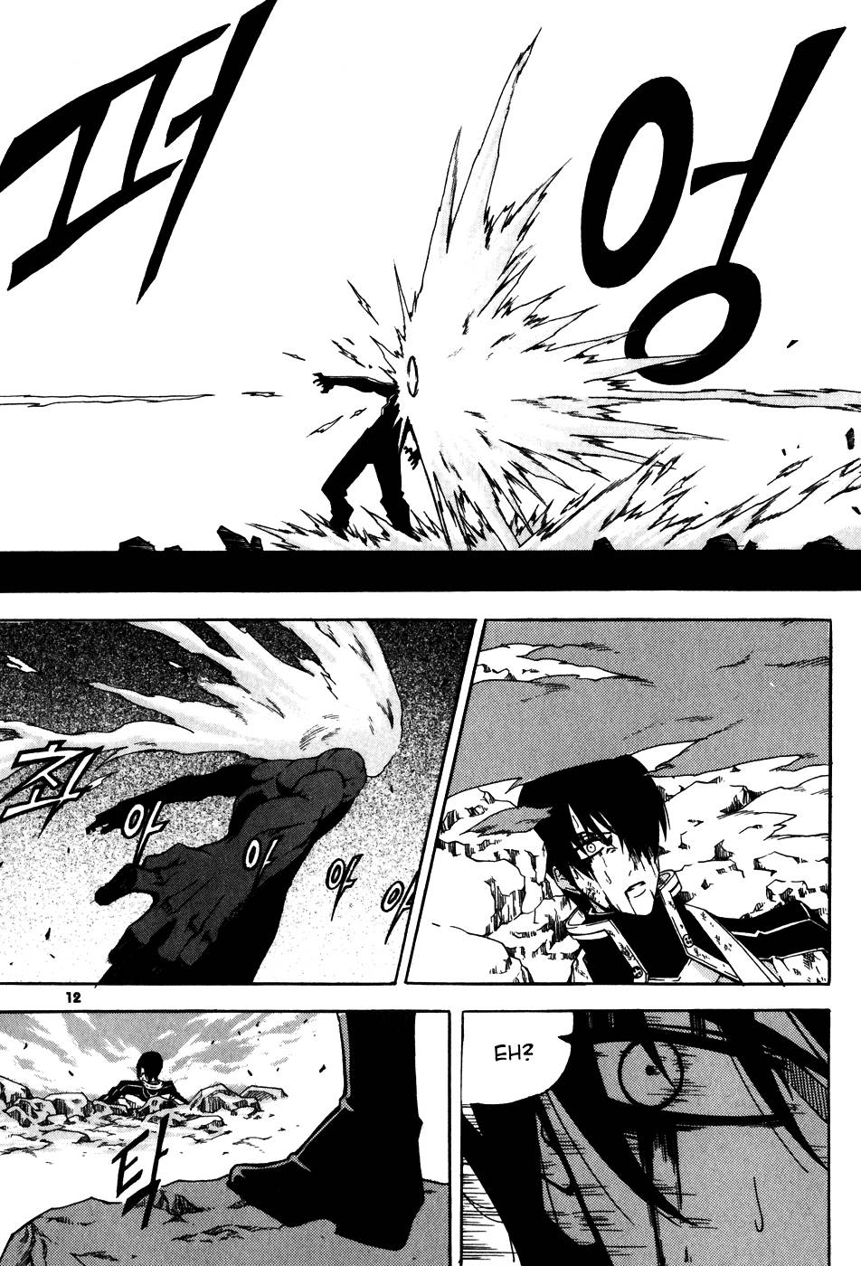 Witch Hunter Chapter 25 - Trang 2