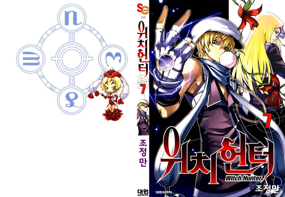 Witch Hunter Chapter 25 - Trang 2