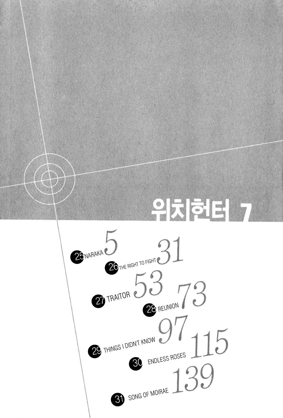 Witch Hunter Chapter 25 - Trang 2