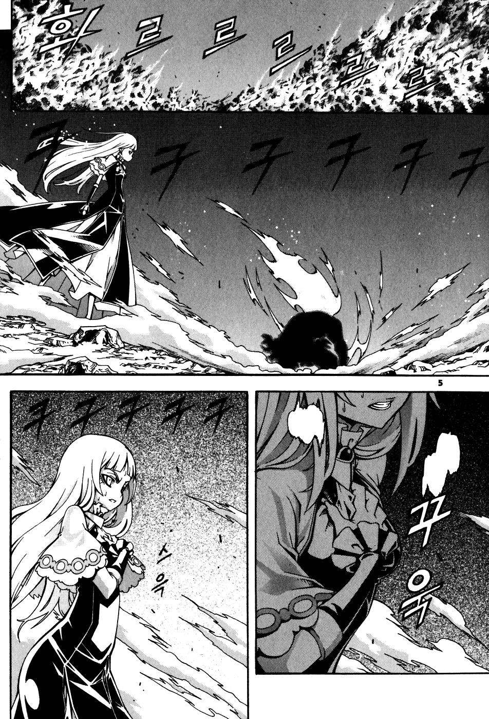 Witch Hunter Chapter 25 - Trang 2