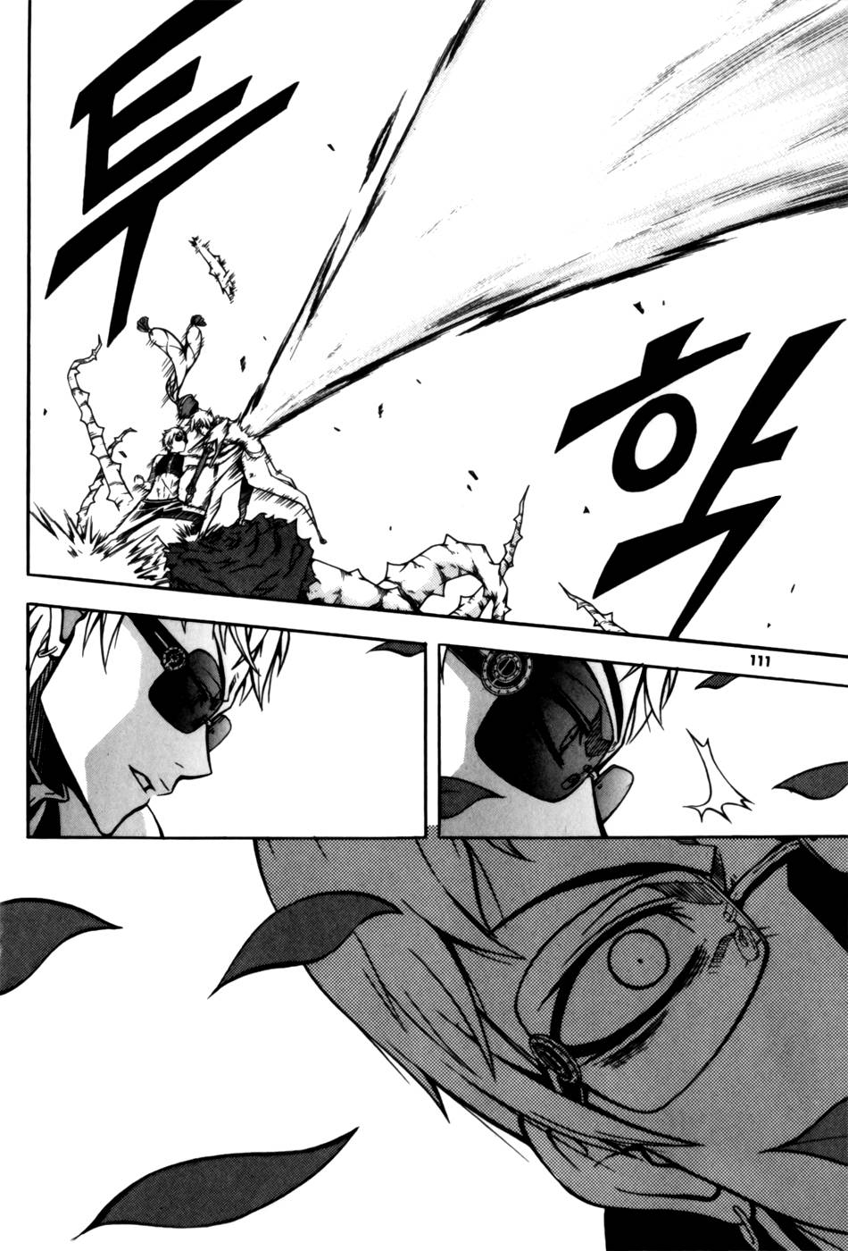 Witch Hunter Chapter 29 - Trang 2