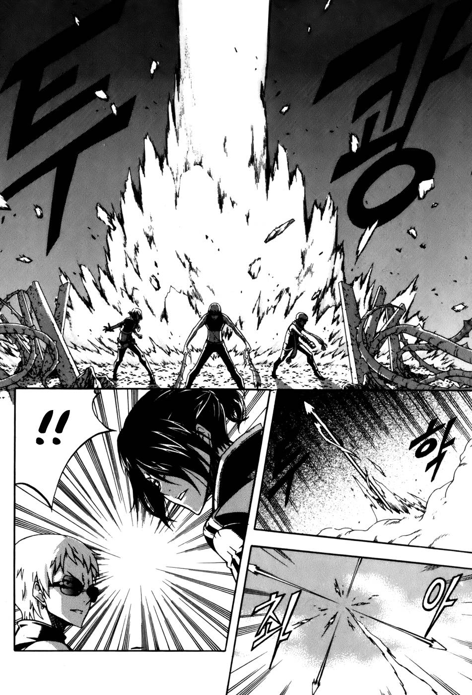 Witch Hunter Chapter 31 - Trang 2