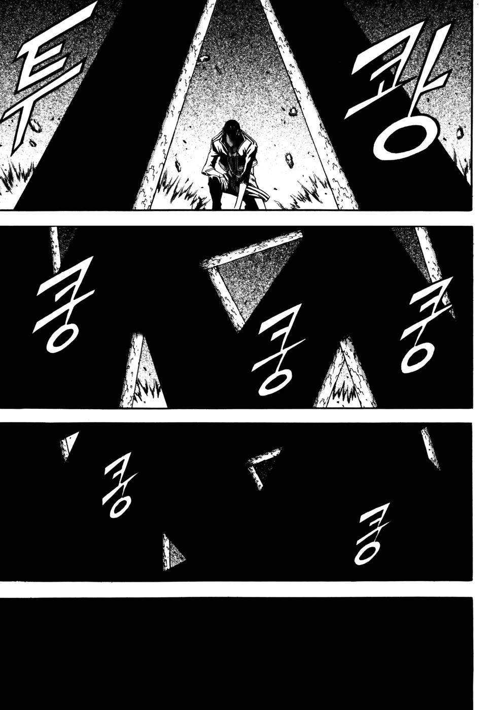 Witch Hunter Chapter 31 - Trang 2