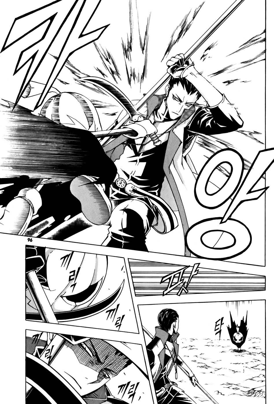 Witch Hunter Chapter 35 - Trang 2