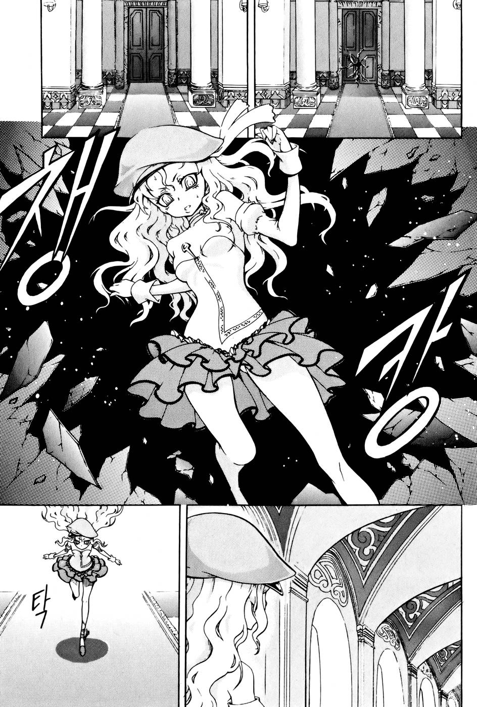 Witch Hunter Chapter 35 - Trang 2