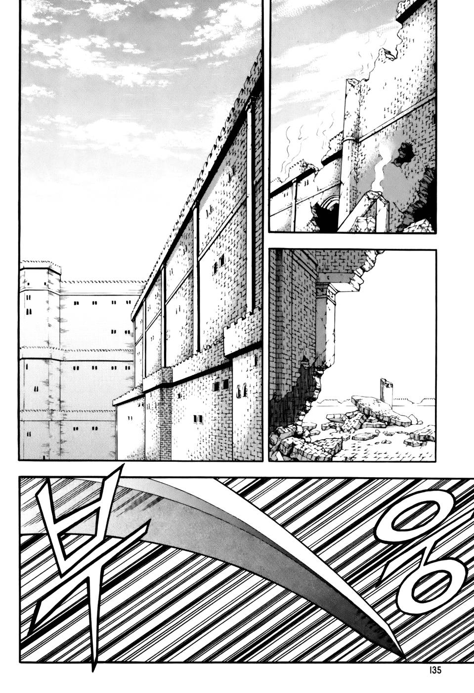 Witch Hunter Chapter 45 - Trang 2