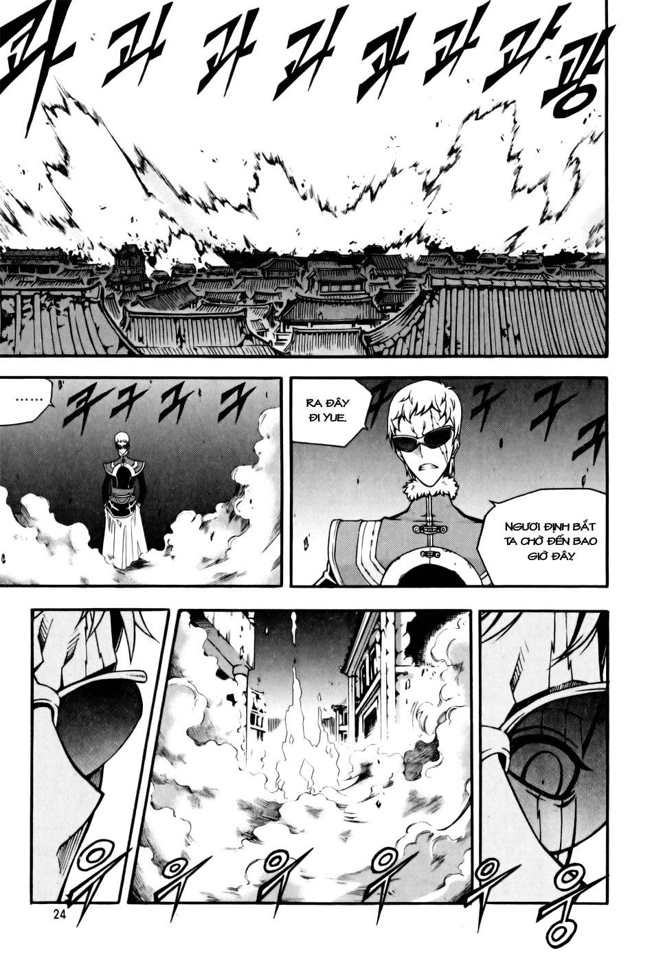 Witch Hunter Chapter 53 - Trang 2