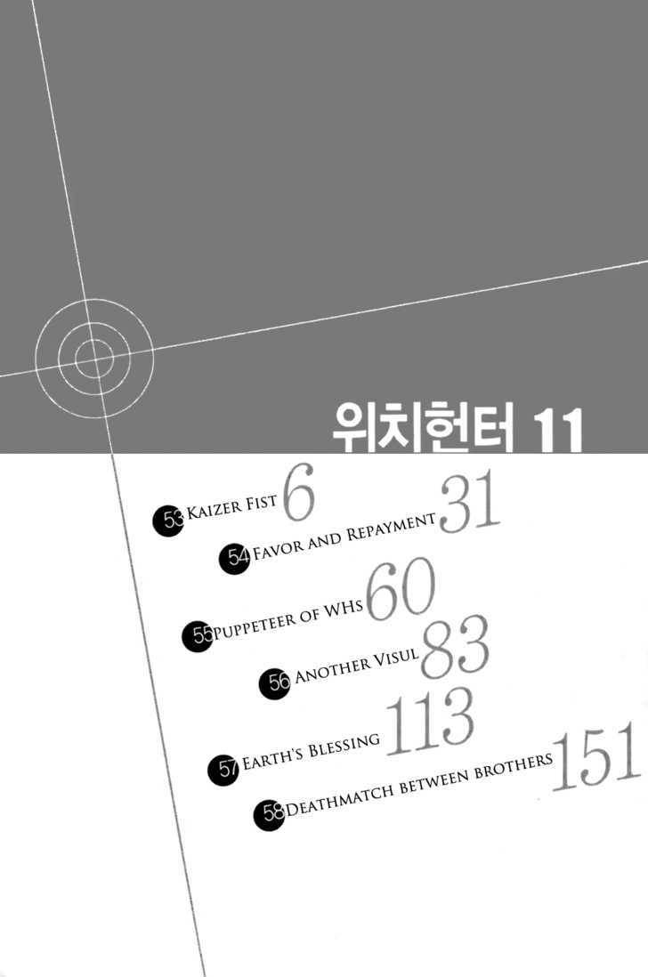 Witch Hunter Chapter 53 - Trang 2