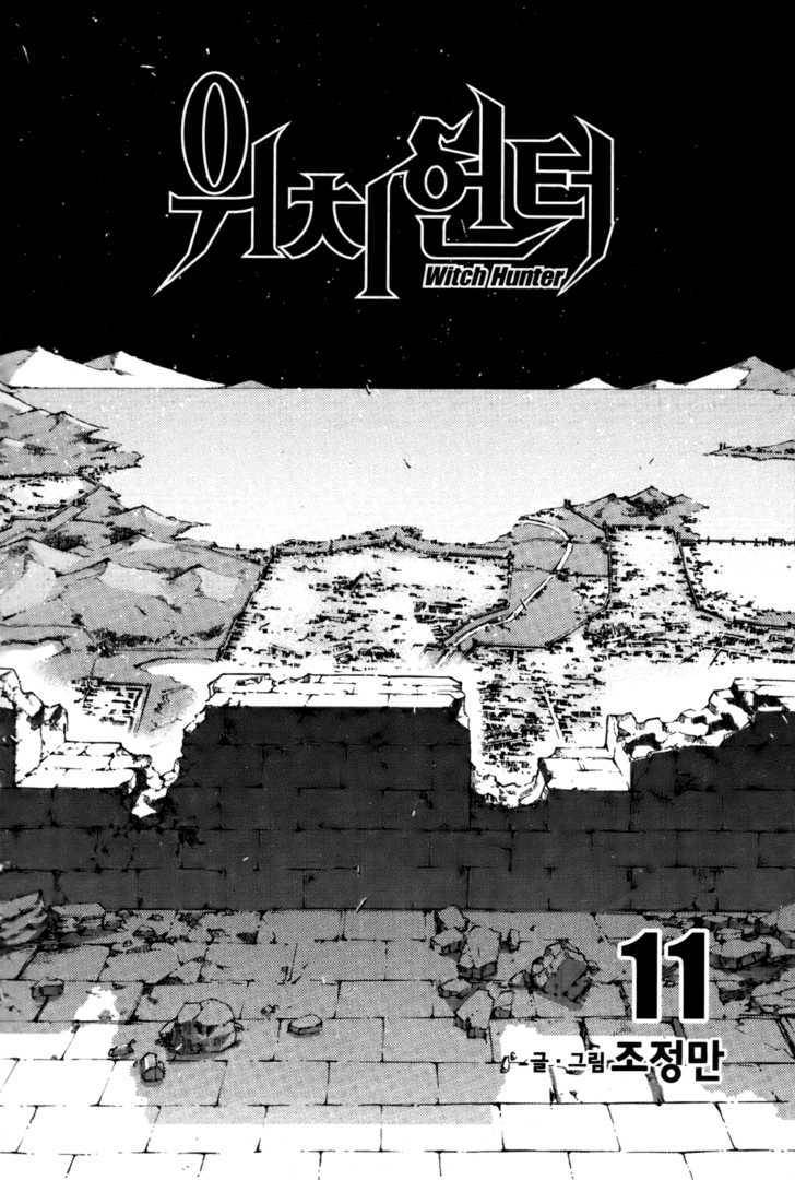 Witch Hunter Chapter 53 - Trang 2