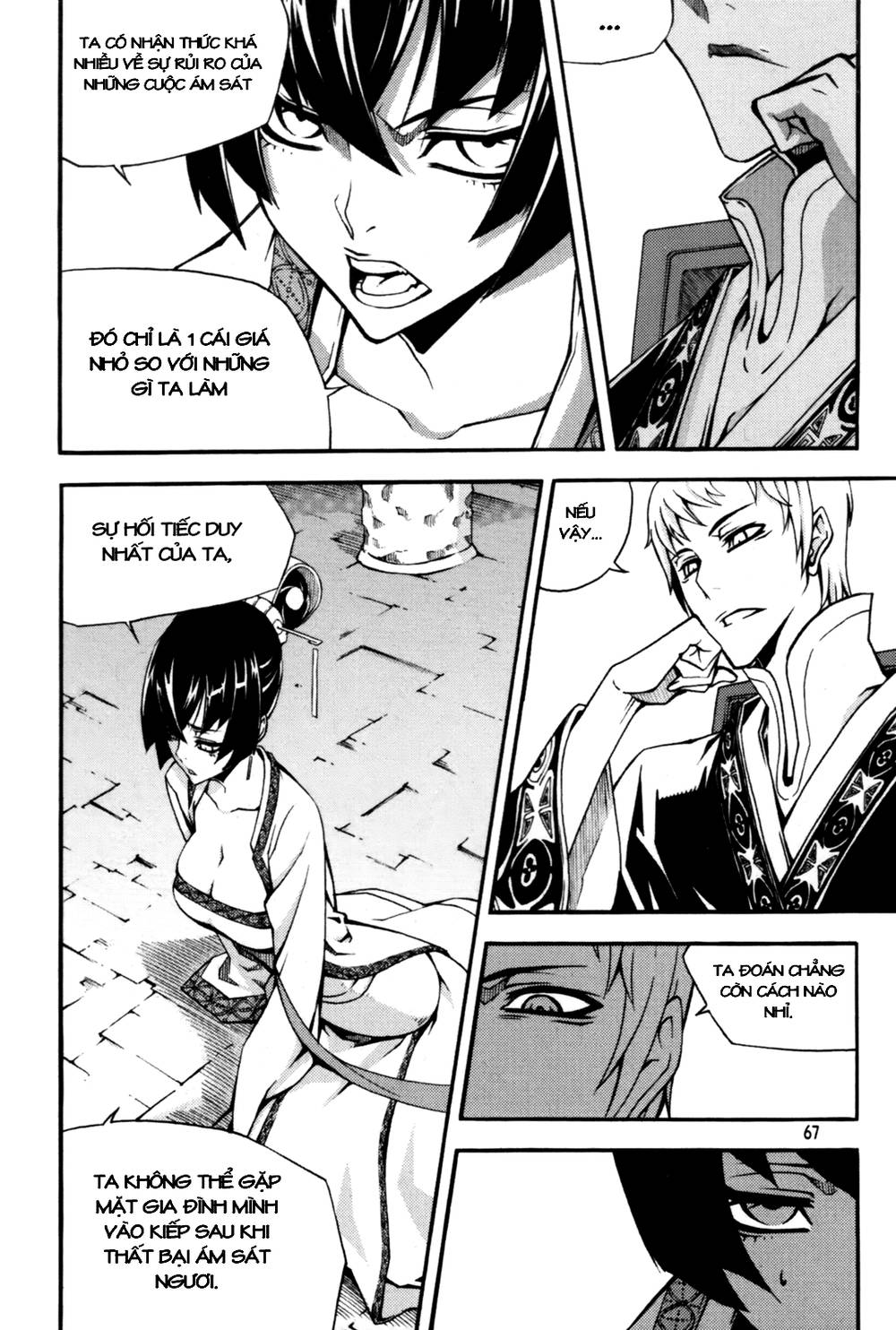 Witch Hunter Chapter 61 - Trang 2