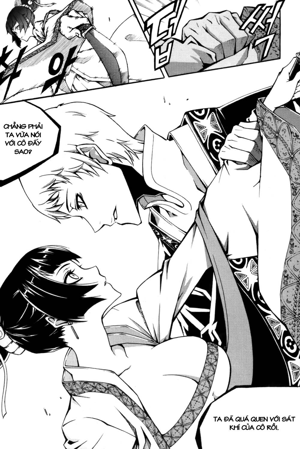 Witch Hunter Chapter 61 - Trang 2