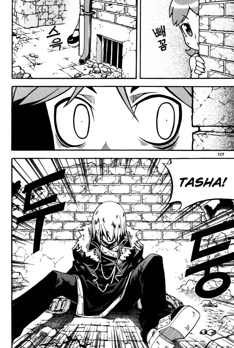 Witch Hunter Chapter 7 - Trang 2