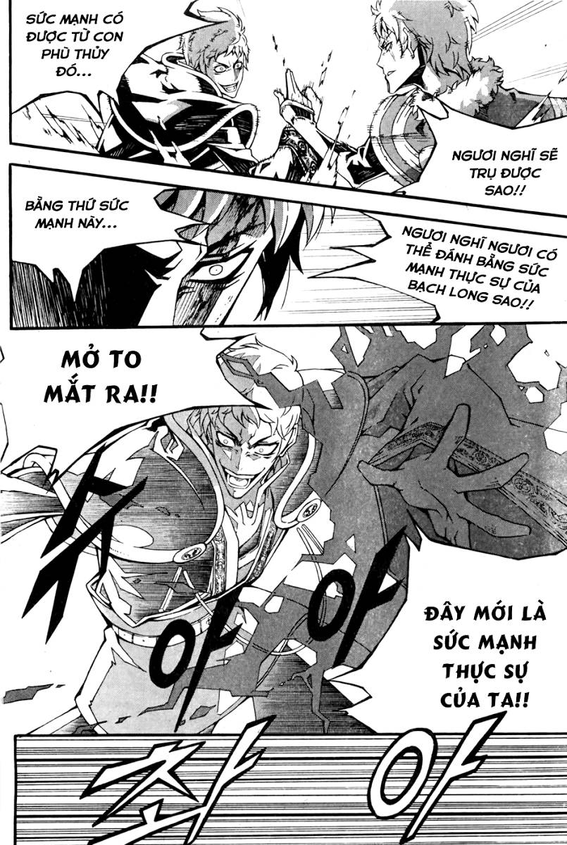 Witch Hunter Chapter 70 - Trang 2