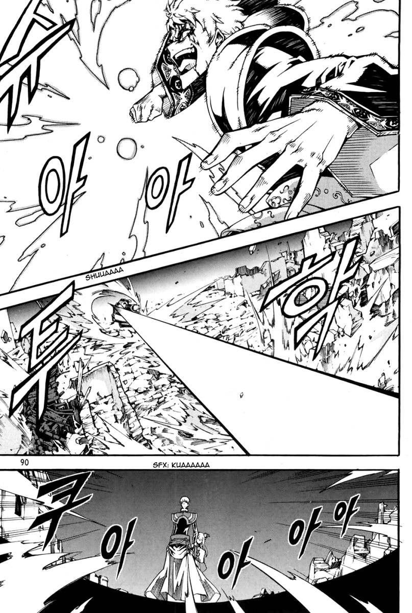 Witch Hunter Chapter 70 - Trang 2