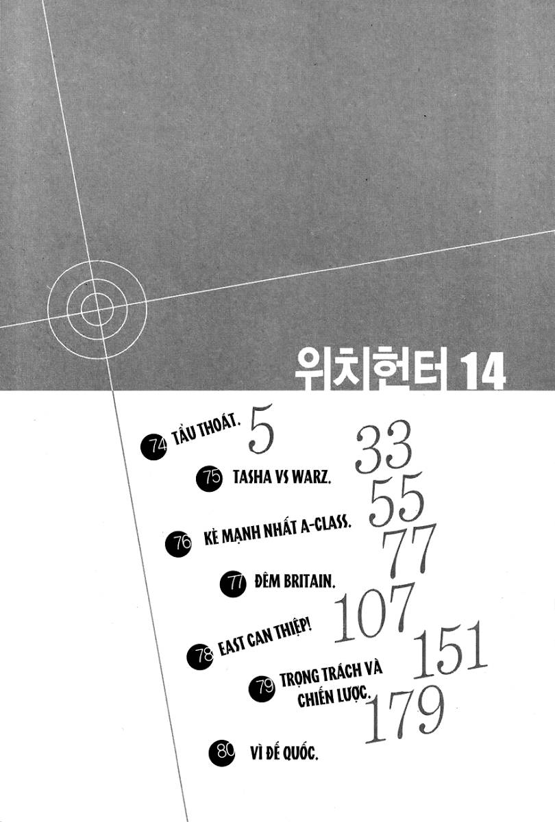 Witch Hunter Chapter 74 - Trang 2