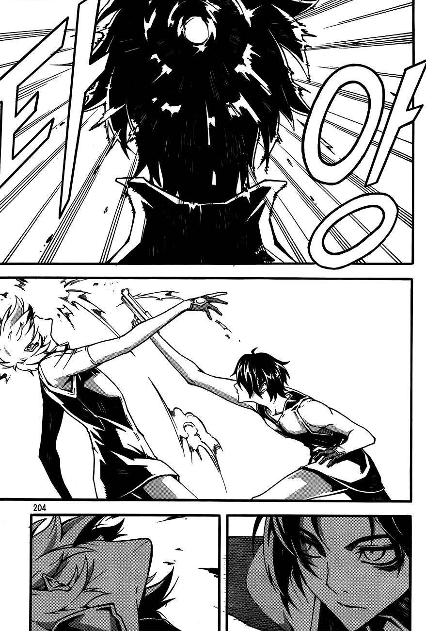 Witch Hunter Chapter 80 - Trang 2