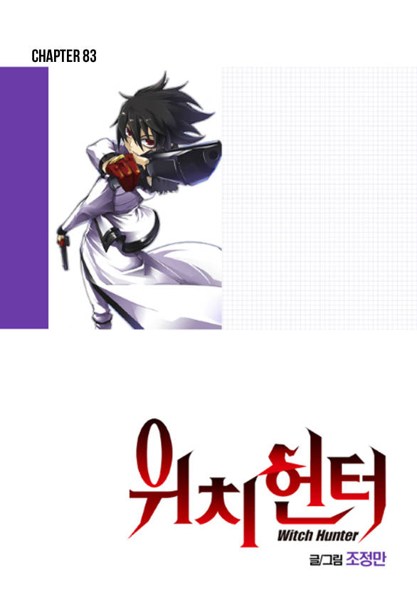 Witch Hunter Chapter 83 - Trang 2