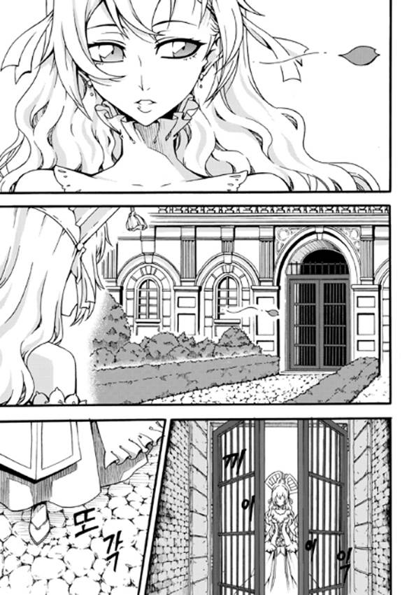 Witch Hunter Chapter 83 - Trang 2