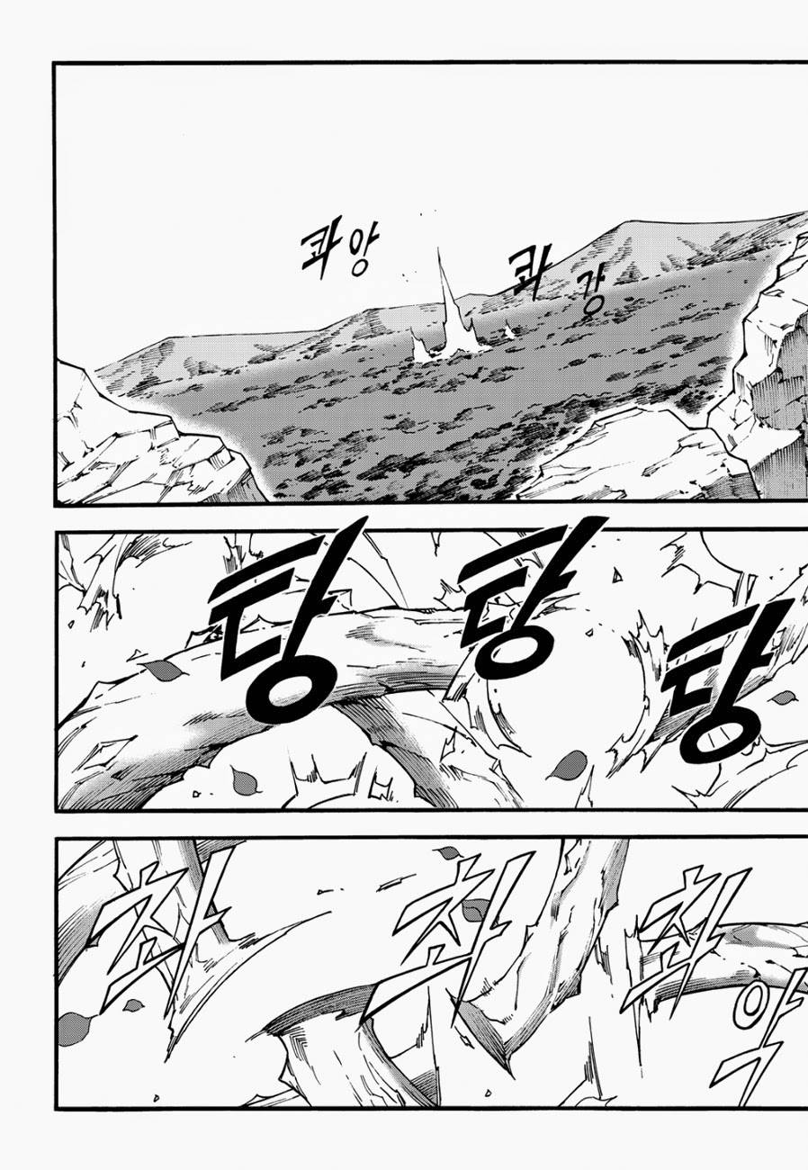 Witch Hunter Chapter 99 - Trang 2