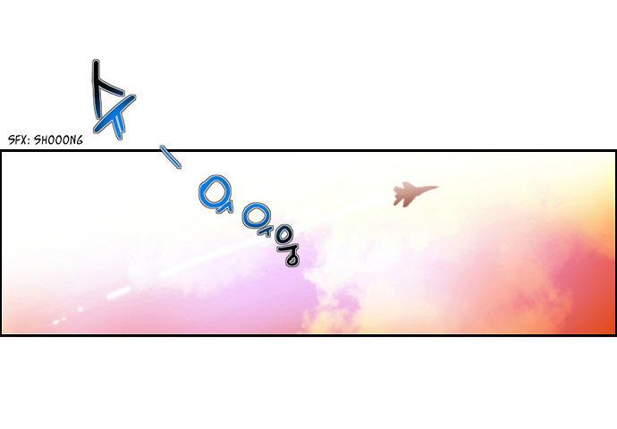 Wonted Chapter 2 - Trang 2