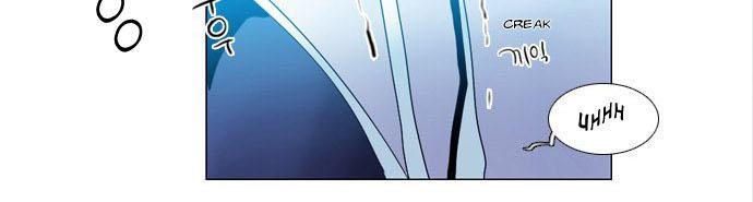 Wonted Chapter 21 - Trang 2