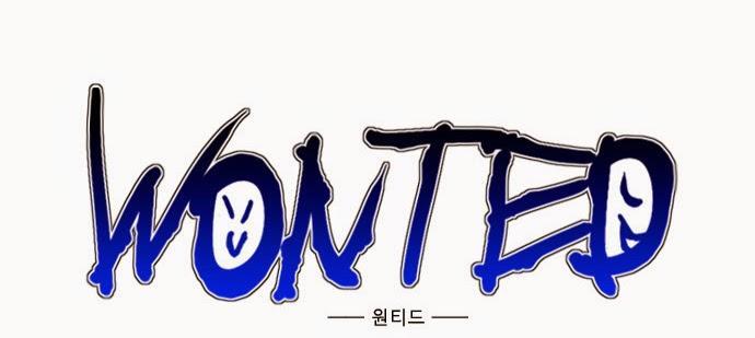 Wonted Chapter 7 - Trang 2