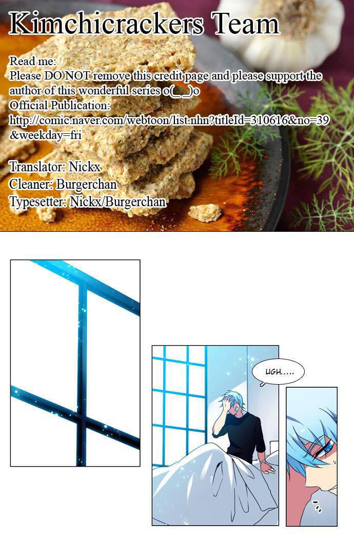 Wonted Chapter 88 - Trang 2