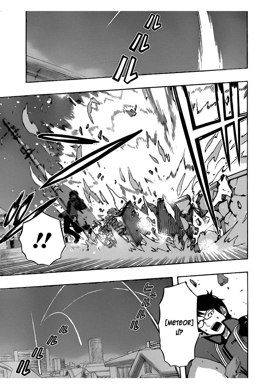 World Trigger Chapter 111 - Trang 2