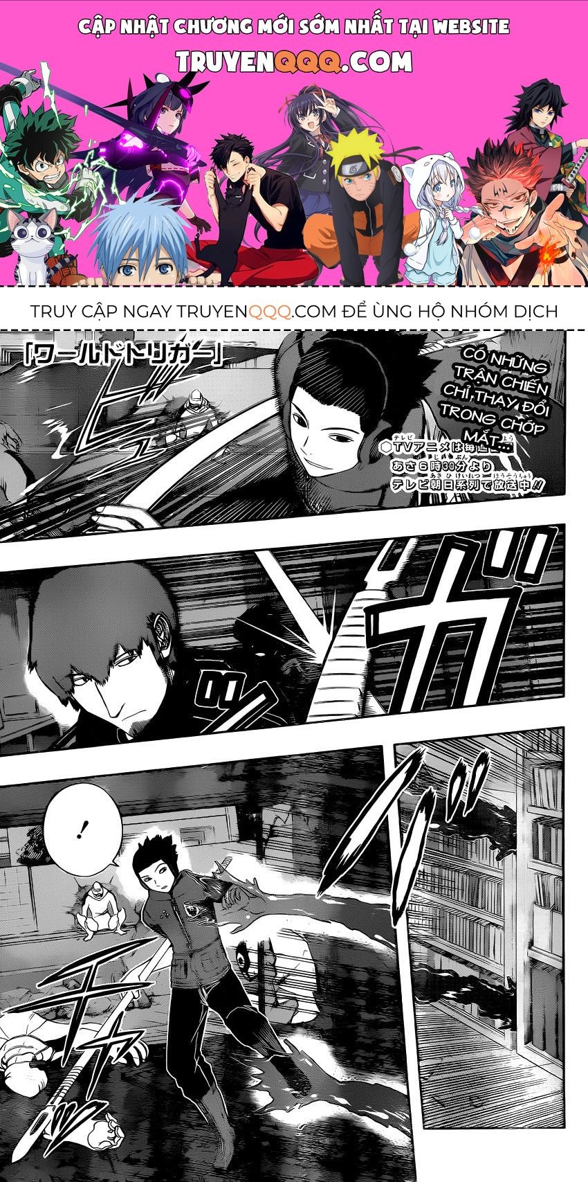 World Trigger Chapter 131.1 - Trang 2
