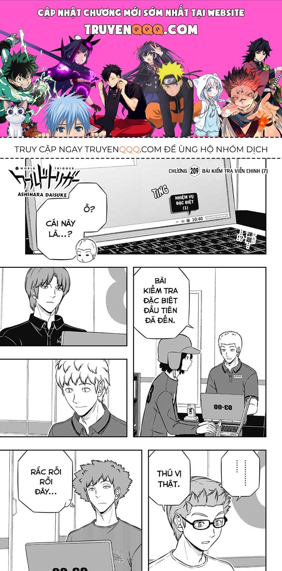 World Trigger Chapter 209.1 - Trang 2