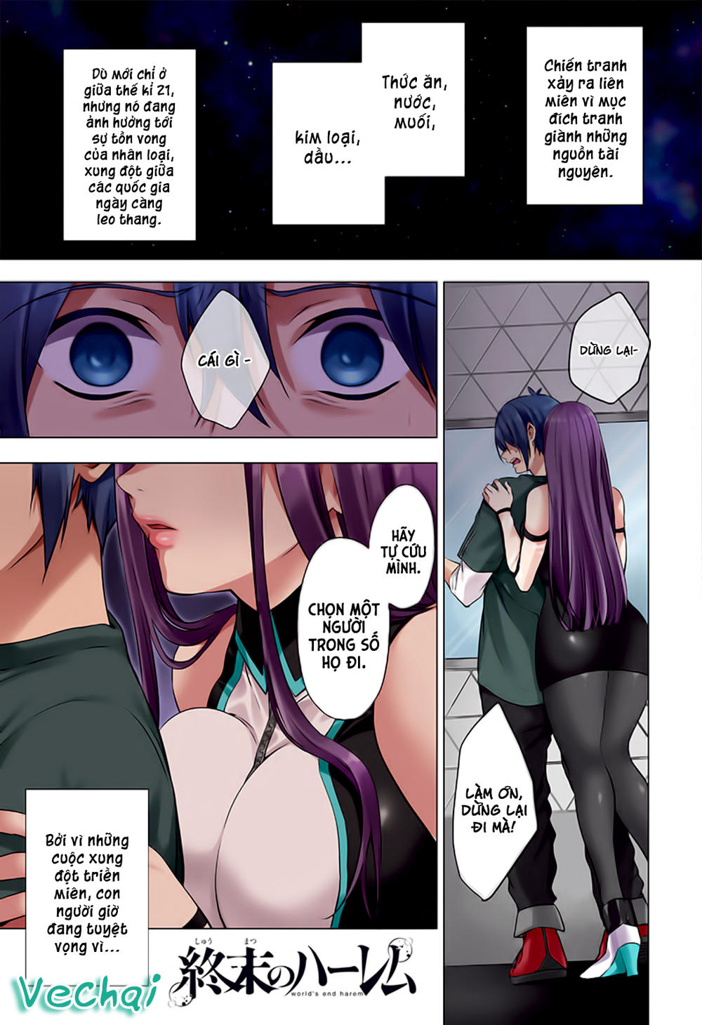 World’S End Harem Chapter 1 - Trang 2