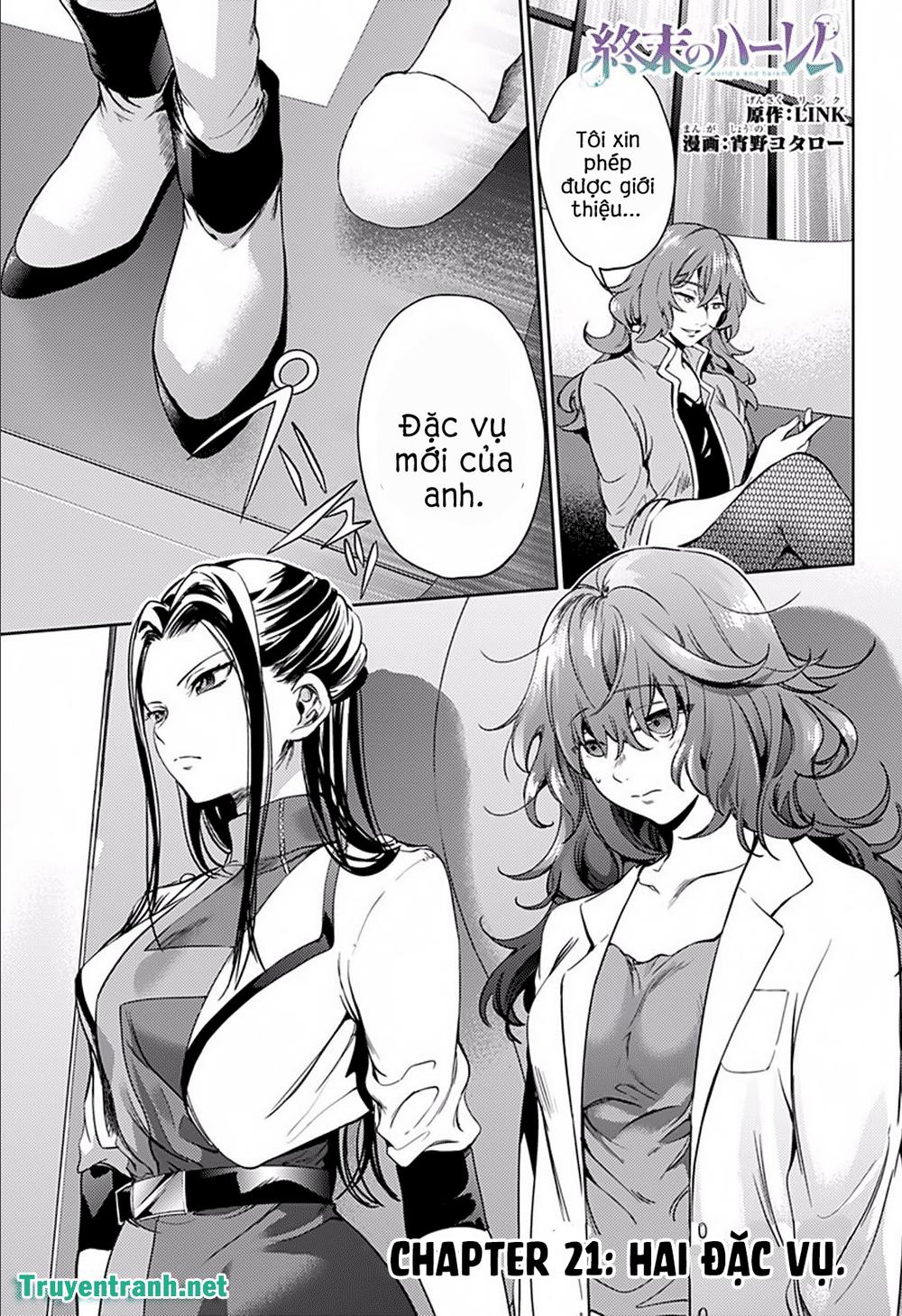World’S End Harem Chapter 21 - Trang 2