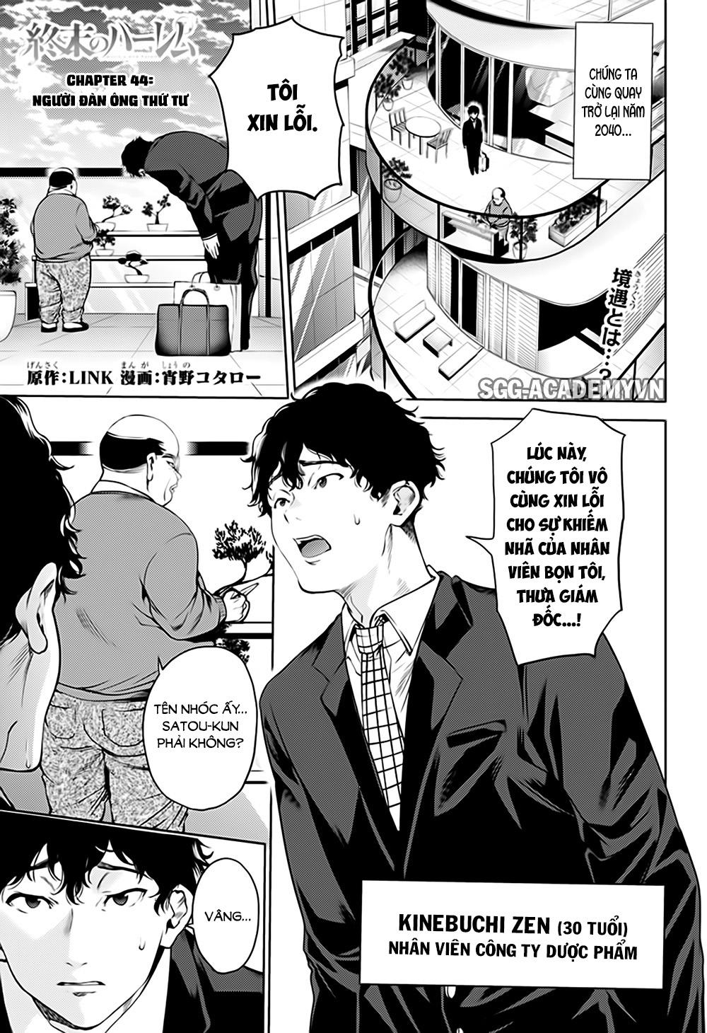 World’S End Harem Chapter 44 - Trang 2