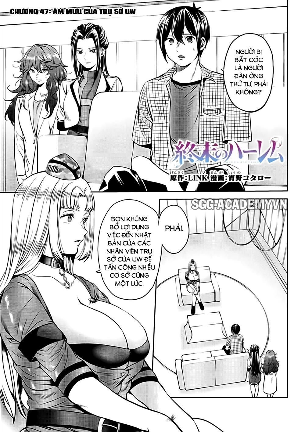 World’S End Harem Chapter 47 - Trang 2
