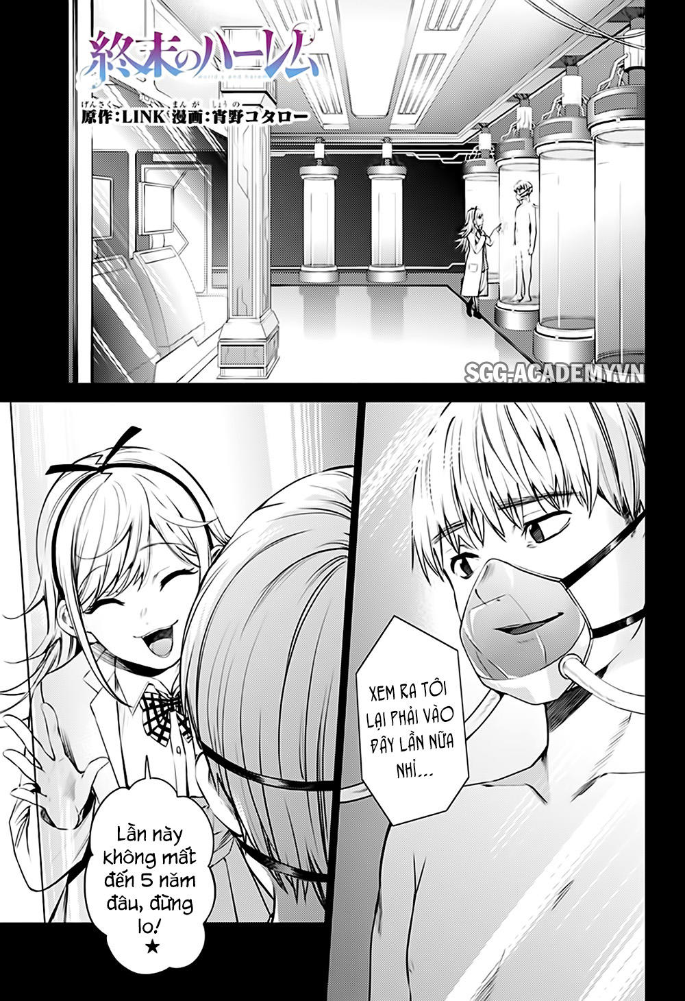 World’S End Harem Chapter 49 - Trang 2