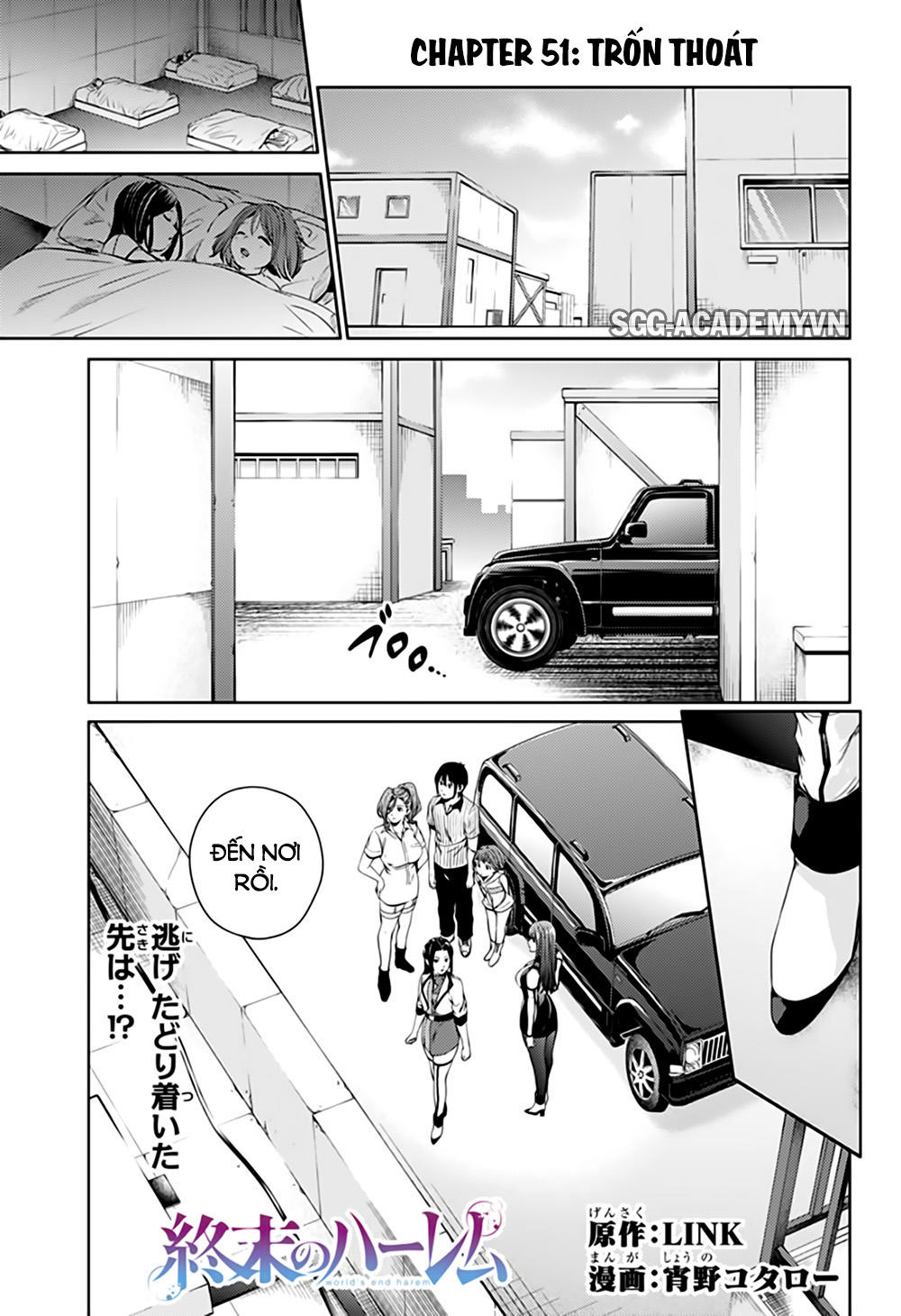 World’S End Harem Chapter 51 - Trang 2
