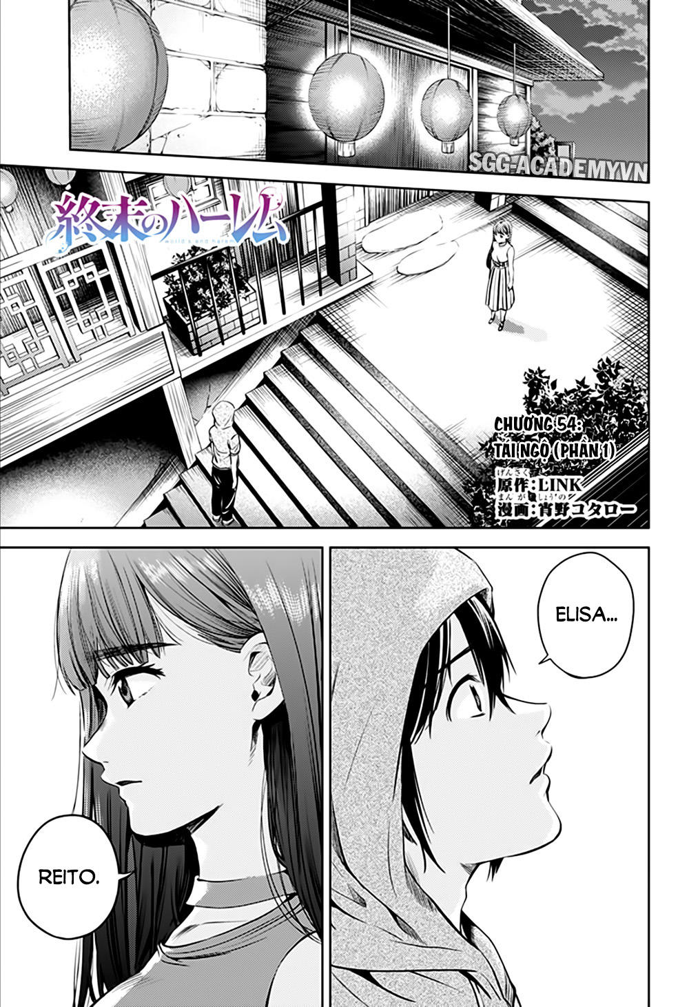 World’S End Harem Chapter 54.1 - Trang 2