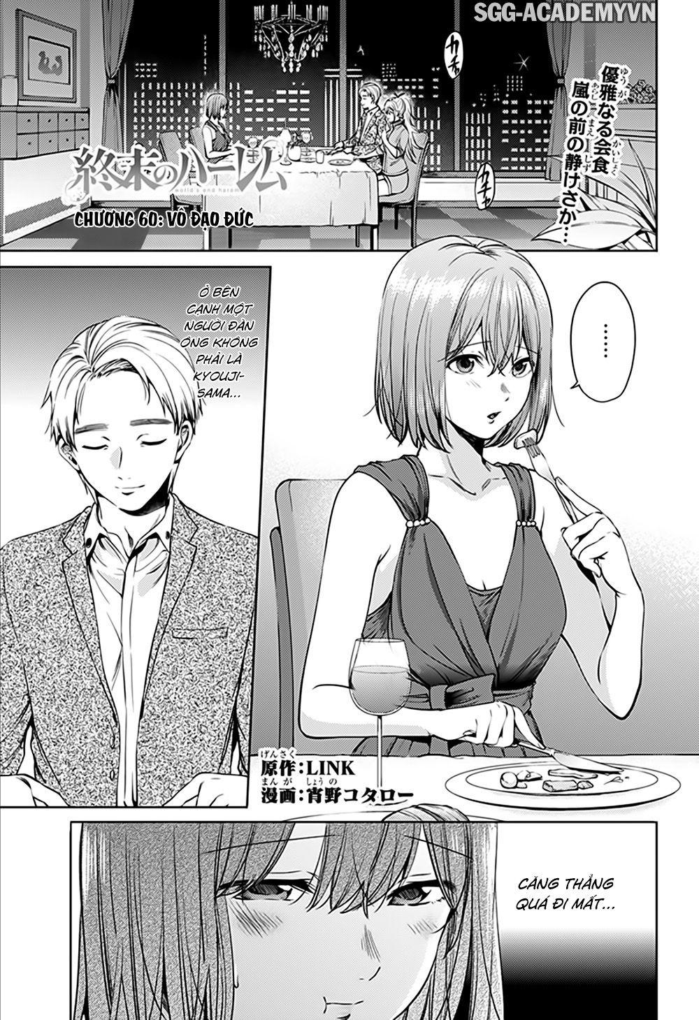 World’S End Harem Chapter 60 - Trang 2