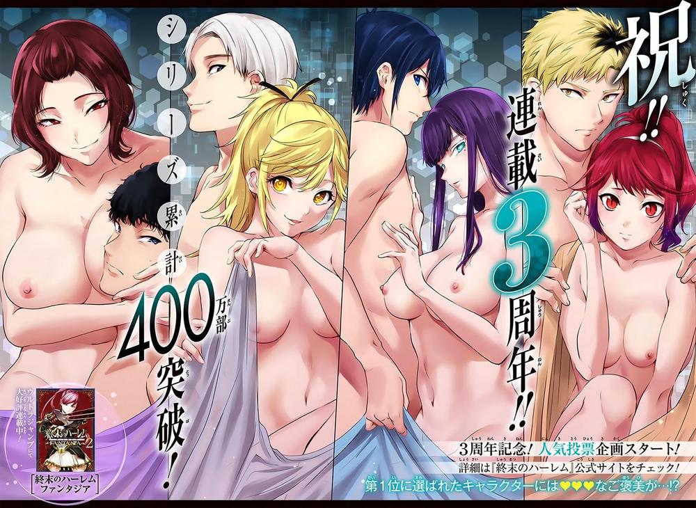 World’S End Harem Chapter 63 - Trang 2